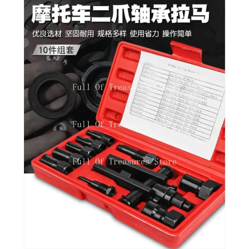 10pcs Practical Bearing Puller Motorcycle Bearing Removal Tool Puller with Box Motorcycle Internal Bearing Puller Kits