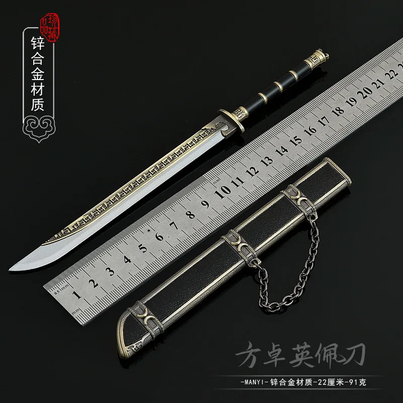 Mrs. huzhu film e televisione periferica grande spada tavolo quadrato yingpei spada completamente in metallo artigianato giocattoli modello arma ornamenti