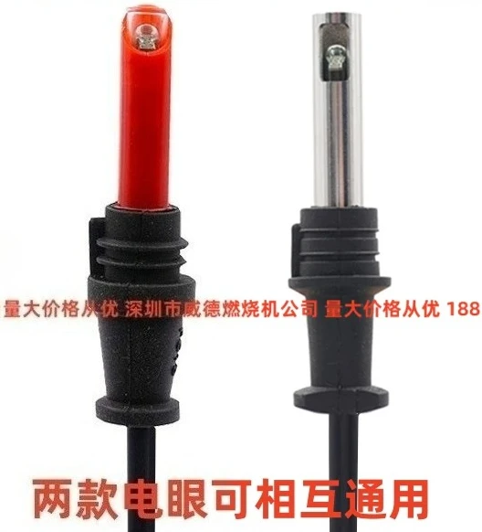 burner accessories RL34 44 50 70 100 130 190 RL series photosensitive electric eyes，made in China