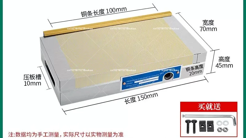 

Permanent Magnet Chuck Wire Cutting Special Magnet Engraving Spark Machine Disk