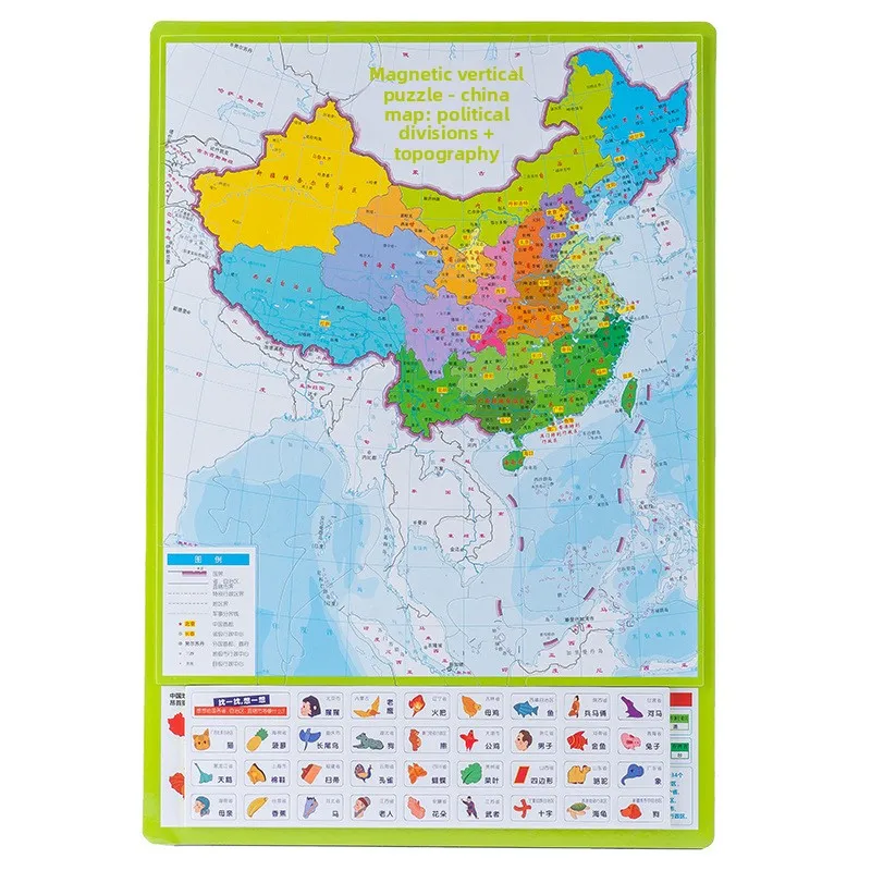 Puzzle z mapą Chin i świata z mocnym magnesem, trójwymiarowe, do składania, importowane. | Bezpieczna, nietoksyczna zabawka edukacyjna do nauki geografii dla maluchów