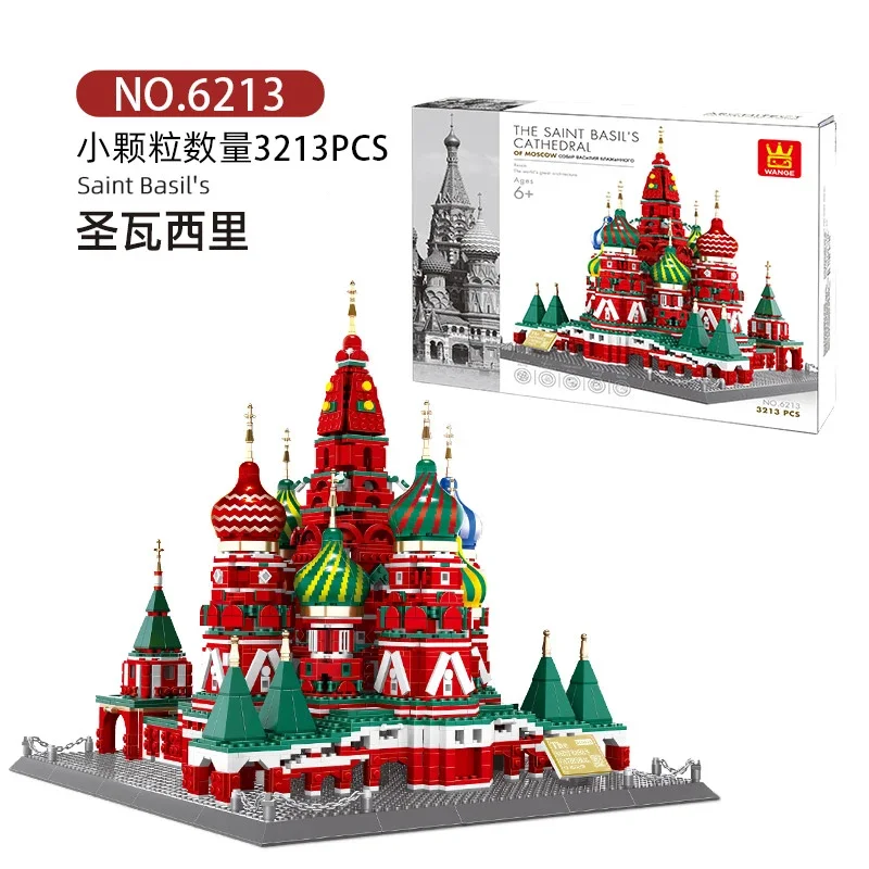 

WANGGE Russia Moscow St. Basil's Cathedral architectural assembly model building difficult adult collection gift children DIY