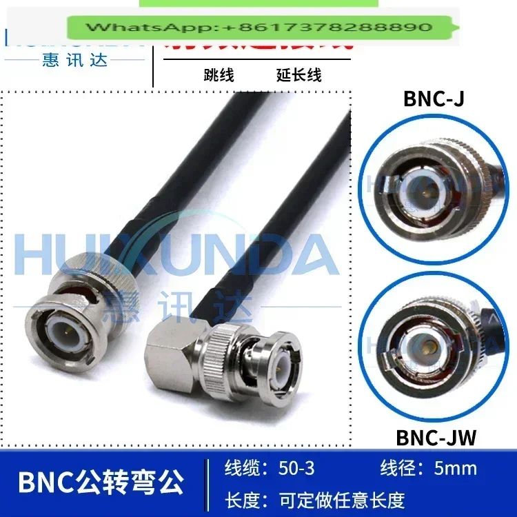 5Pcs Bnc Male Turn … - image