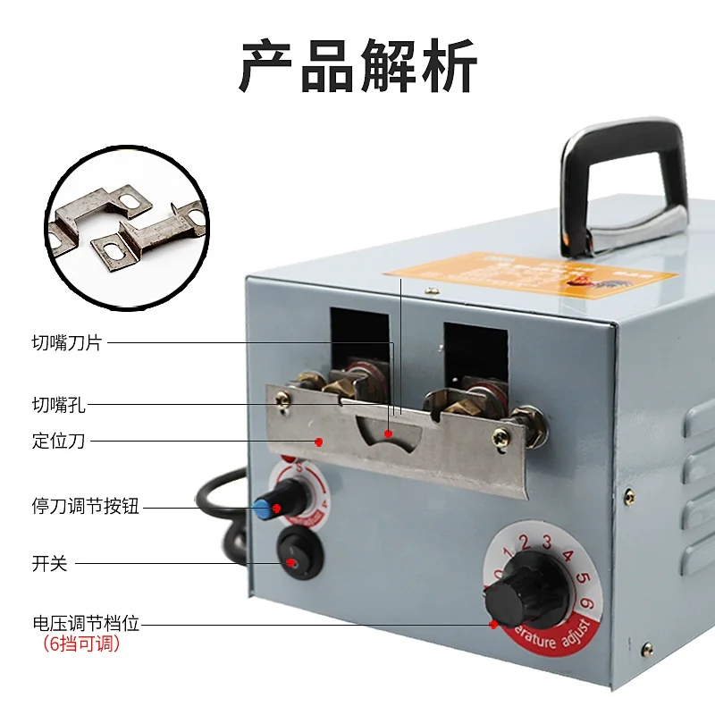 Beak Cutting Machine Chicken Beak Trimmer Chicken Duck Goose Fully Automatic Electric Beak Scorching Machine