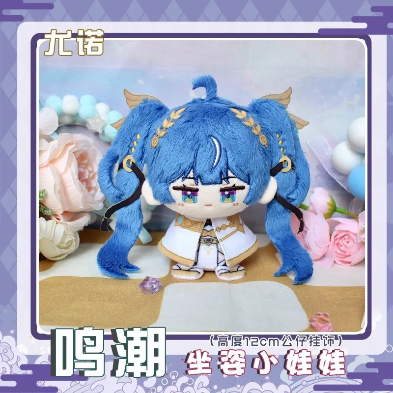 Anime Games Wuthering Waves Plush Doll AUGUSTA QIUYUAN Phrolova Rover CHISA Zani Iuno Brant Carlotta The Shorekeeper Toy Gift