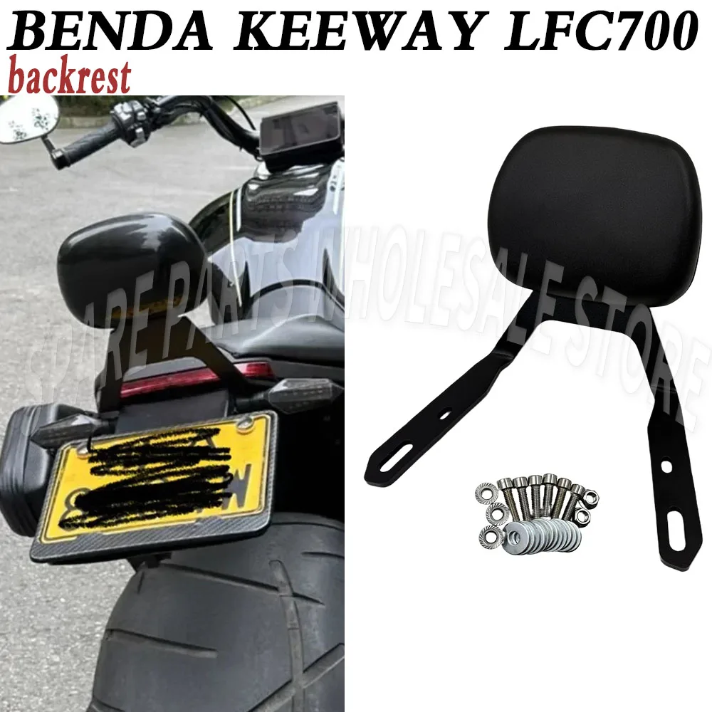 

For BENDA KEEWAY LFC700 700LFC LFC 700 Motorcycle Accessories Backrest Rear Passenger Backrest Luggage Rack Passenger Backrest