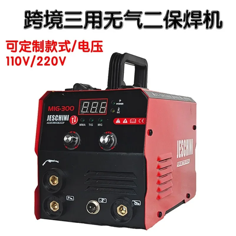 

Airless Two-way Shielded Welding MIG250 Custom US Multi-function Three-way Gas Shielded Welding Household Small Welding Machine