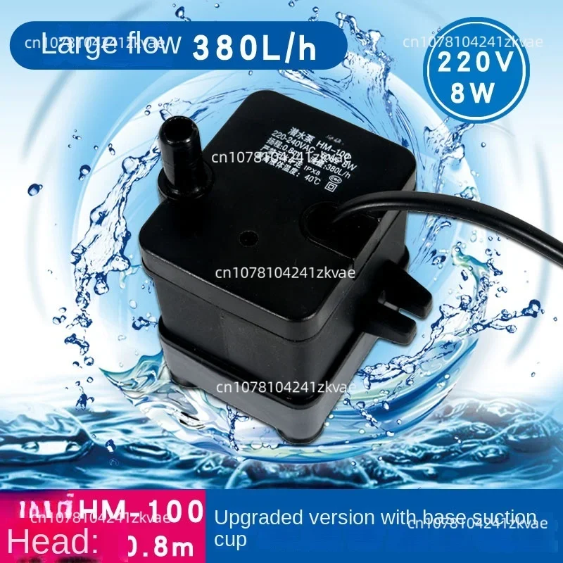 Hm-100 Air Conditioning Fan Accessories Submersible Pump Cold Fan Water Pump Chiller Suction Pump 8W Universal Type