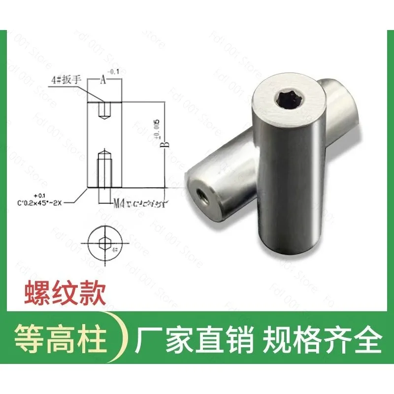 Mold support column equal height column mold limit column plastic mold accessories  foot limit block non-standard customization