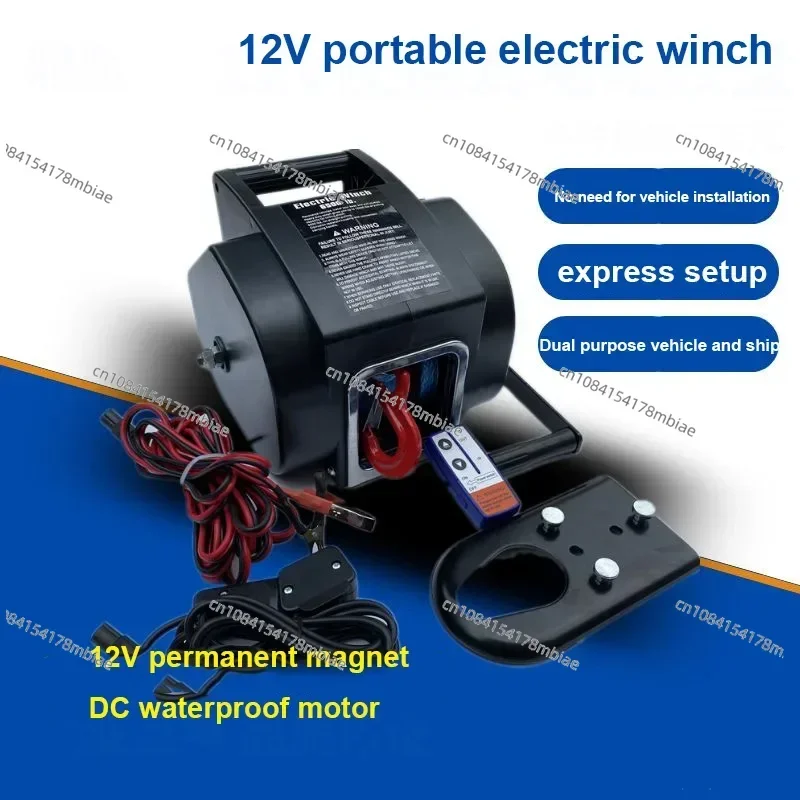 Portable Electric Winch 5000 Pounds Remote Towing Hitch Truck Trailer Boat 12V Winch Traction Hoist