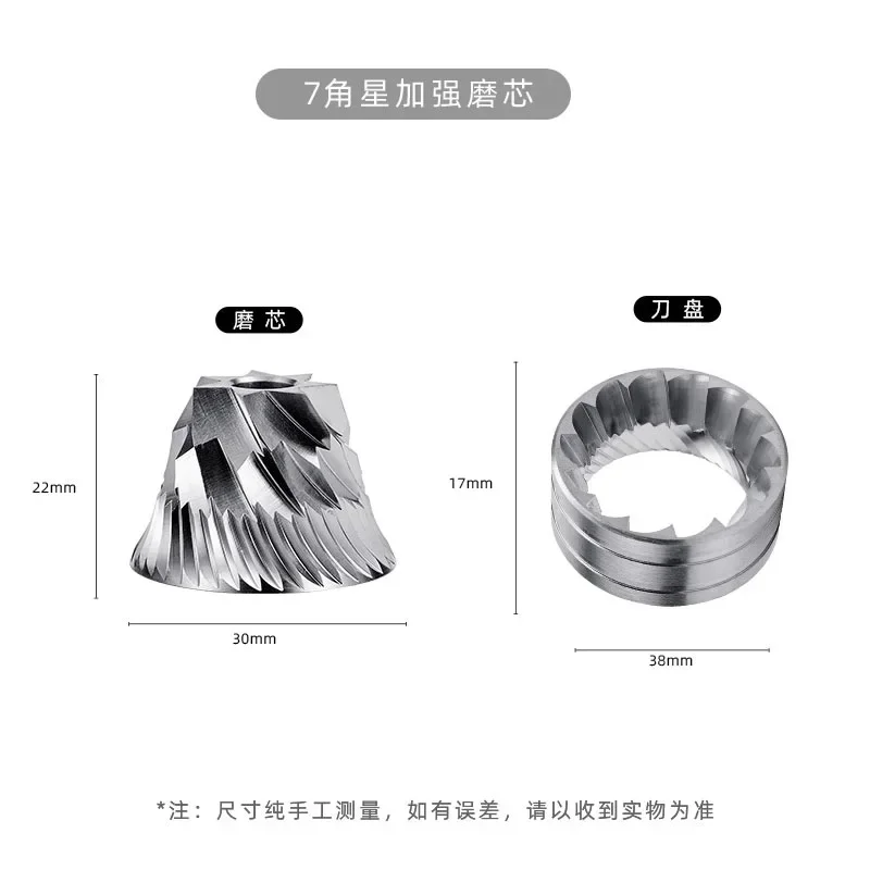 420 Stainless Steel 38mm 7core Burrs 6 Core Compatible with Timemore Chestnut C2 Slim Higher Efficiency