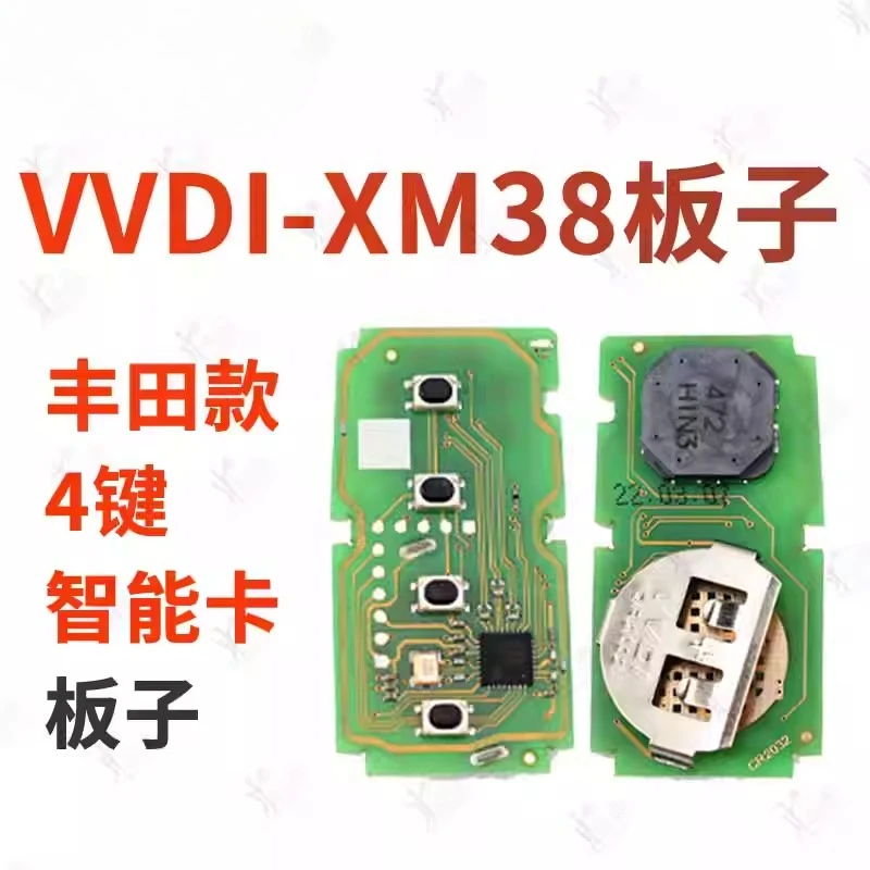 

Suitable for VVDI XM38 Feng-Tian smart clip machine circuit board, separate board generation 8A chip remote control