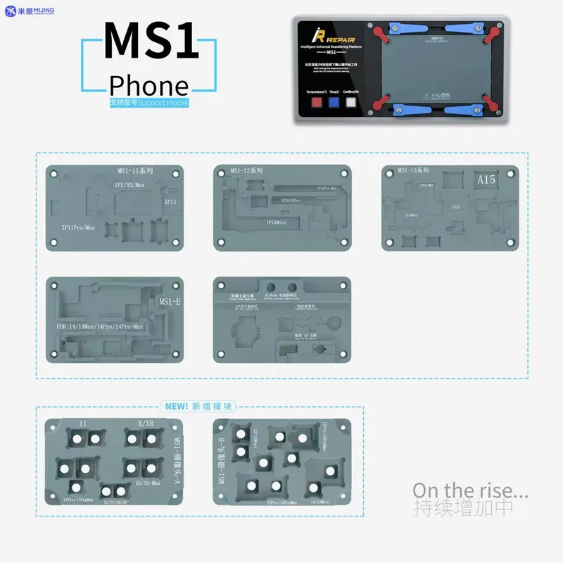 

Станция предварительного нагрева MIJING iRepair MS1 для распайки с модулем обновления и расширения, подставка для экрана, инструмент для разборки основной платы