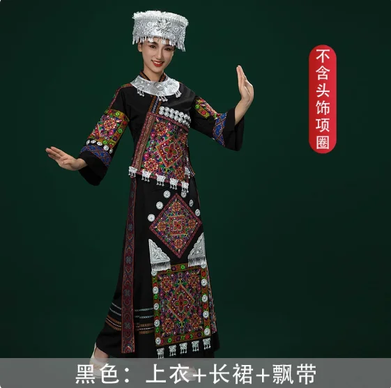 Chinese Hmong Adult Female Stage Performance Costumes