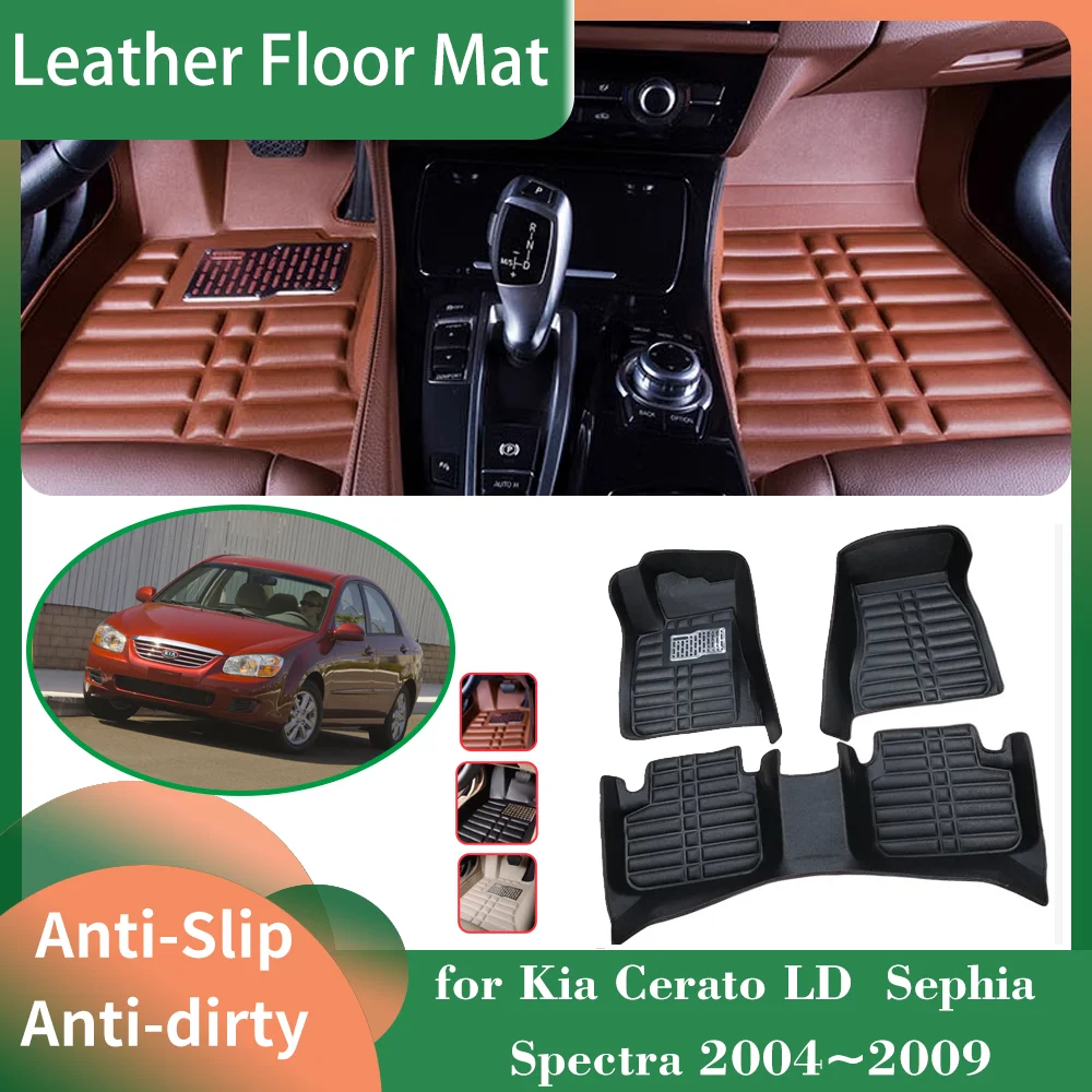 

Car Leather Floor Mat for Kia Cerato LD Sephia Spectra 2004~2009 Foot Interior Liner Waterproof Carpet Pad Custom Accessories