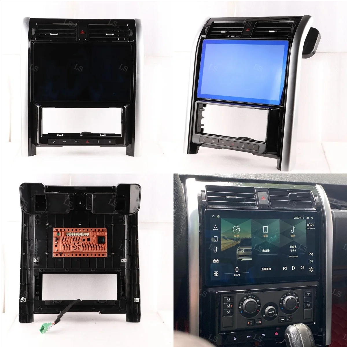 Android 14 For Land Rover Discovery 3 2004-2009 Touch Screen Auto Multimedia Car Radio Car GPS Navigation Audio Stereo Head Unit