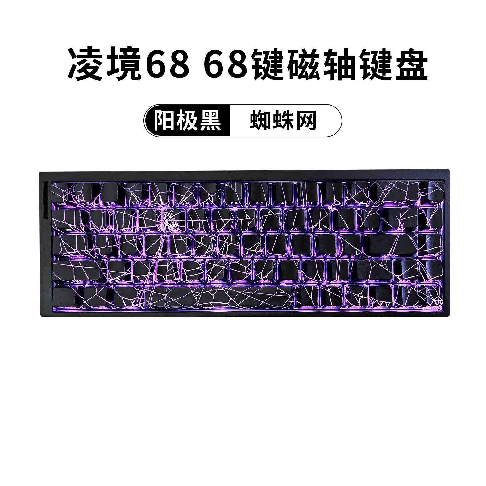 ZORNHER 68 Keyboard dengan Poros Magnetik Berongga, Keyboard SOCD, Keyboard FPS dengan Poros Magnetik Jade Pro, Keyboard Komputer Keyboa