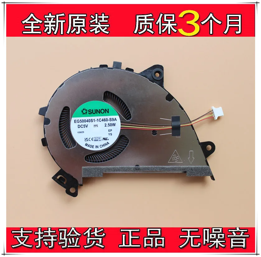 

SUNON EG50040S1-1C460-S9A DC 5V 2.50W 4-Wire Server Cooling Fan