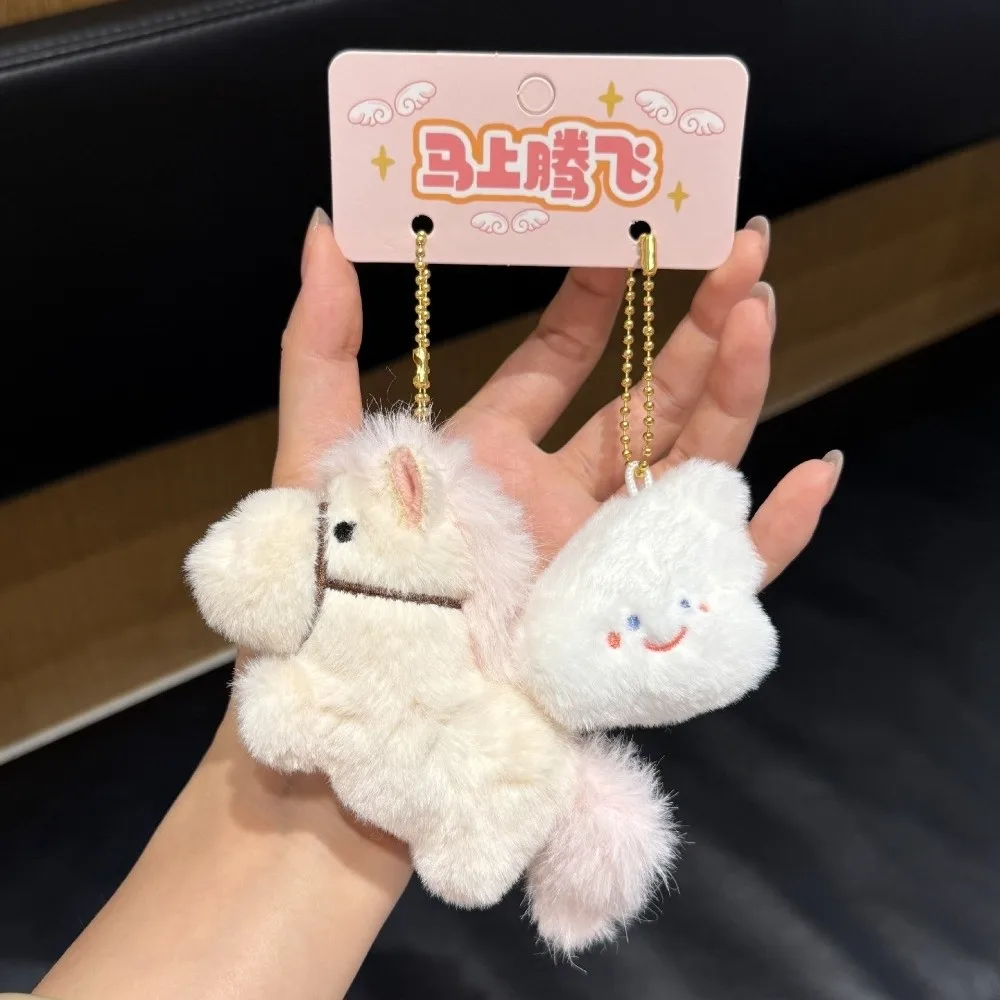 Creative Mini Plush Horse Pendant Pony Stuffed Animal Pony Keychain Mascot Backpack Charm Purse Accessory