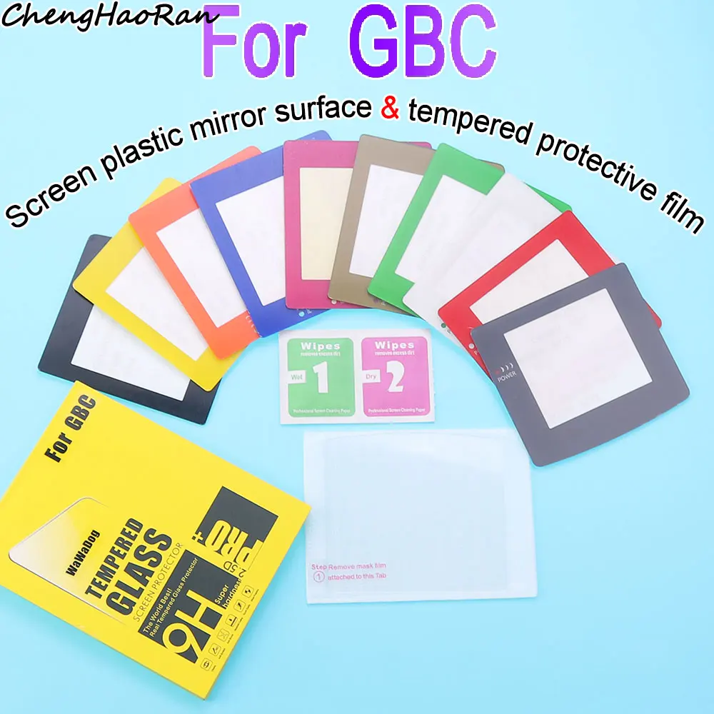 1PCS Replacement GBC Screen Lens For GBC Screen Protection anti scratch Plastic Mirror and Screen Tempered Protective Film parts