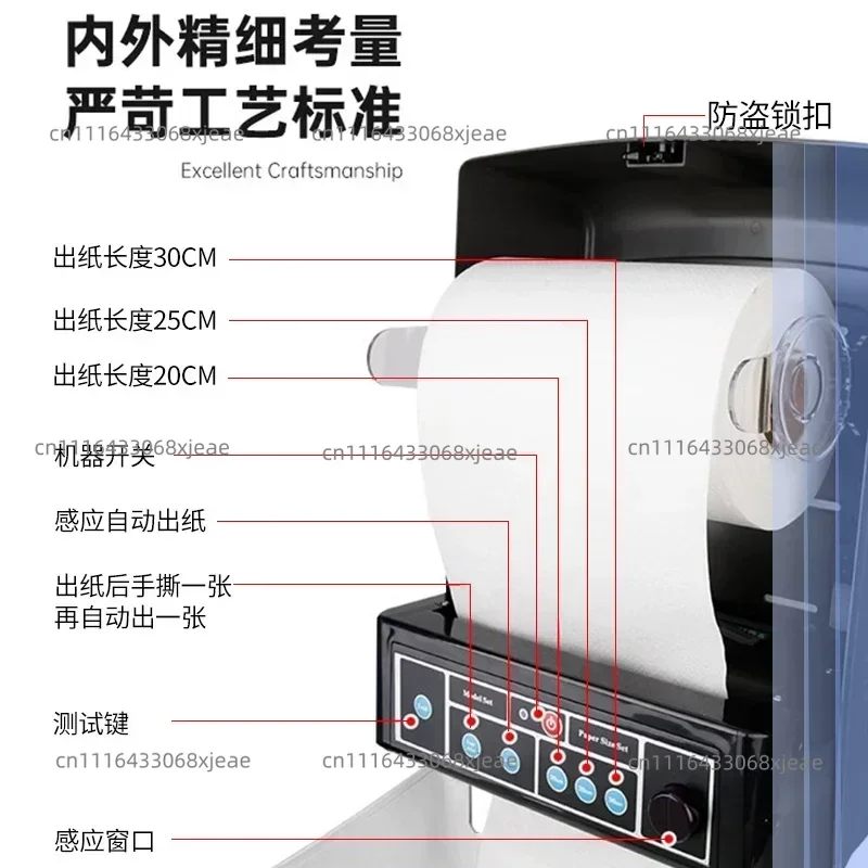 Toilet Automatic Induction Paper Machine Toilet Wall-mounted Automatic Hand Wiping Carton Intelligent Paper Machine