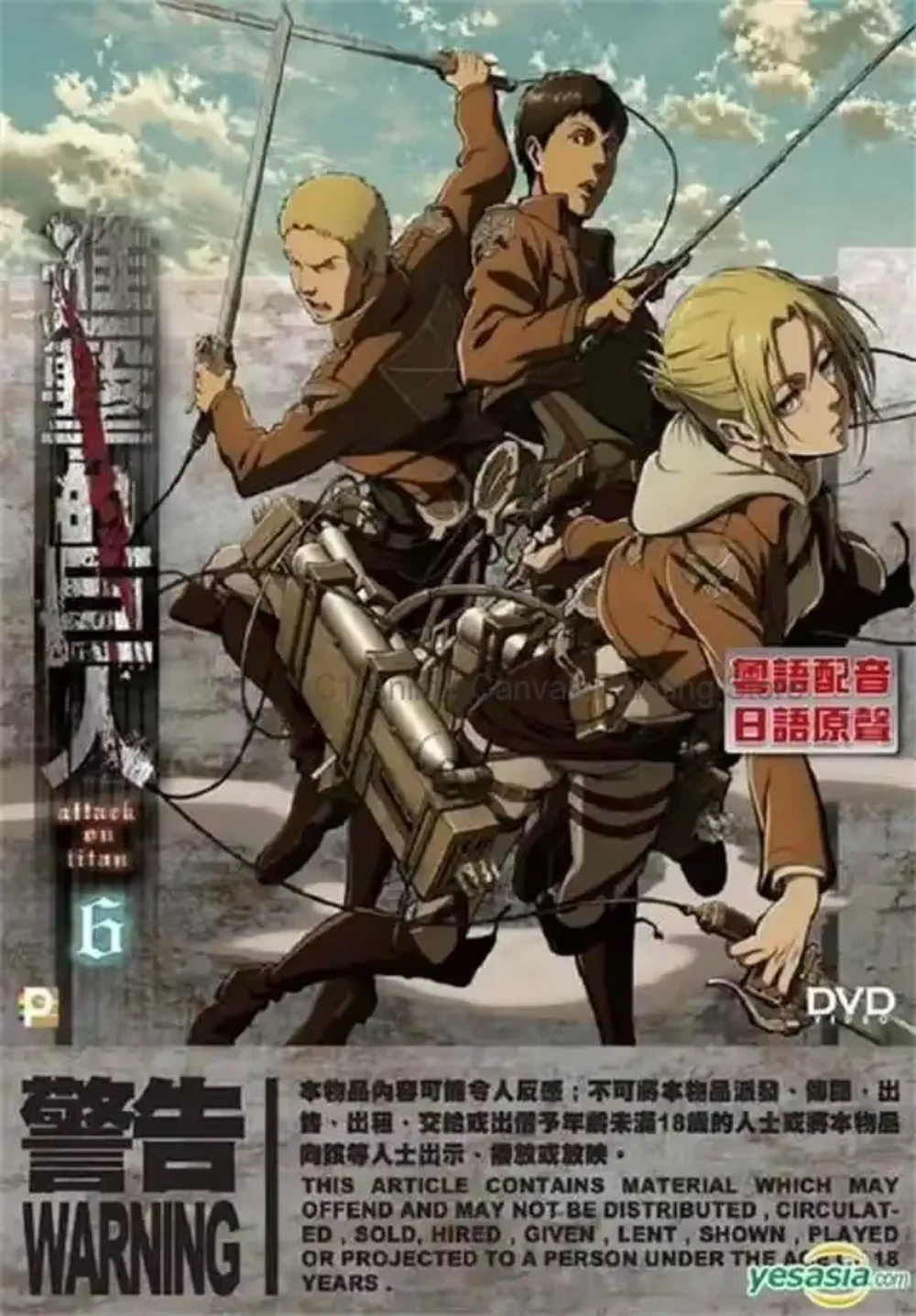 Attack on Titan The Final Season Mikasa Levi Eren Armin Reiner Jean Annie Anime Wall Prints Room Decor for Bedroom Living Room