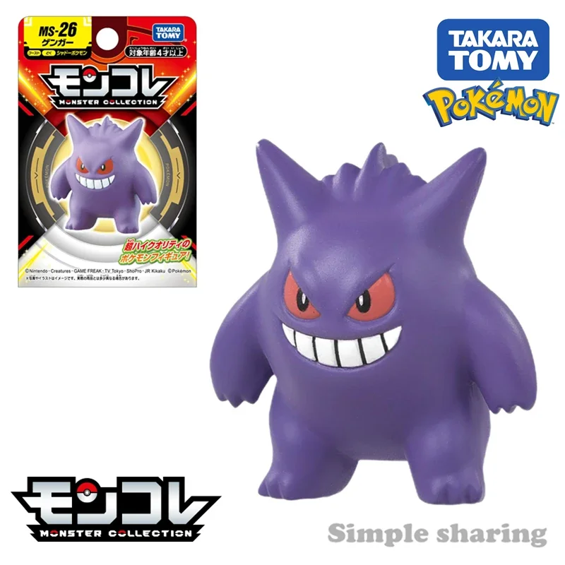 Takara Tomy  Tomica Pokemon Pocket Monsters Moncolle MS-26 Gengar 3-5cm Mini Resin Anime Figure Toys For Children Collectibles