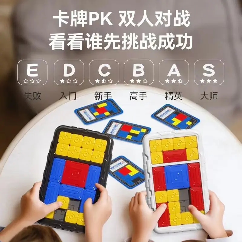 Super Huarong Road puzzle coulissant jouets éducatifs pour enfants version magnétique nouvelle formation de réflexion bloc de construction avancé gam