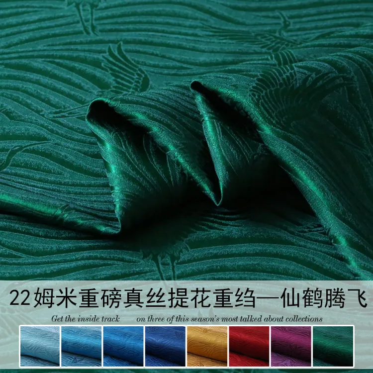 Crane Tengfei 22 Momme Heavy Jacquard Silk Heavy Crepe Fabric High-Grade Jacquard Silk Dress and Cheongsam Fabric