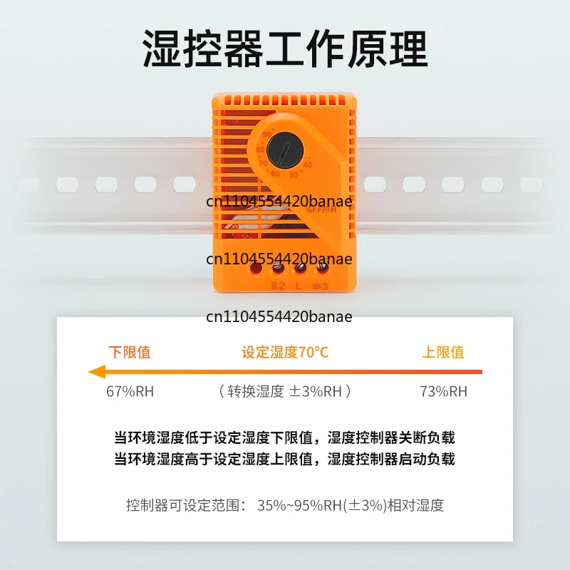 Climate humidity controller MTH11 distribution cabinet dehumidification, moisture-proof and anti-condensation control switch