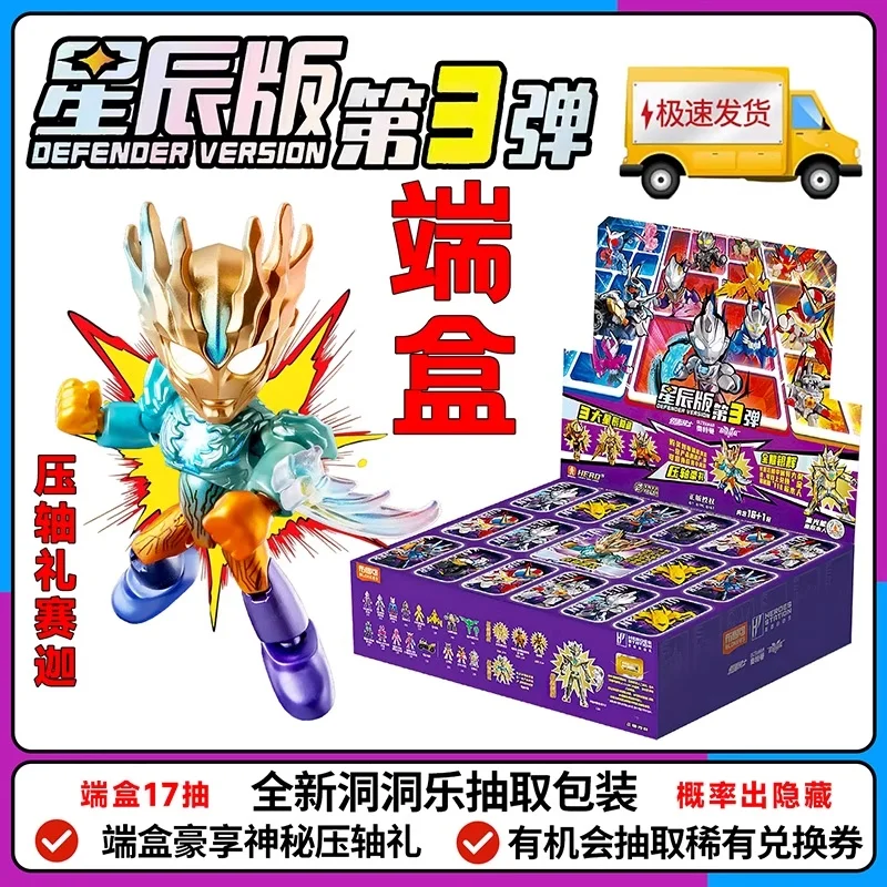 

Blokees Toy V3 Heroes Station Blind Box Super Sentai Kamen Rider Ultraman Action Figure Collectible Toys Gift for Fans