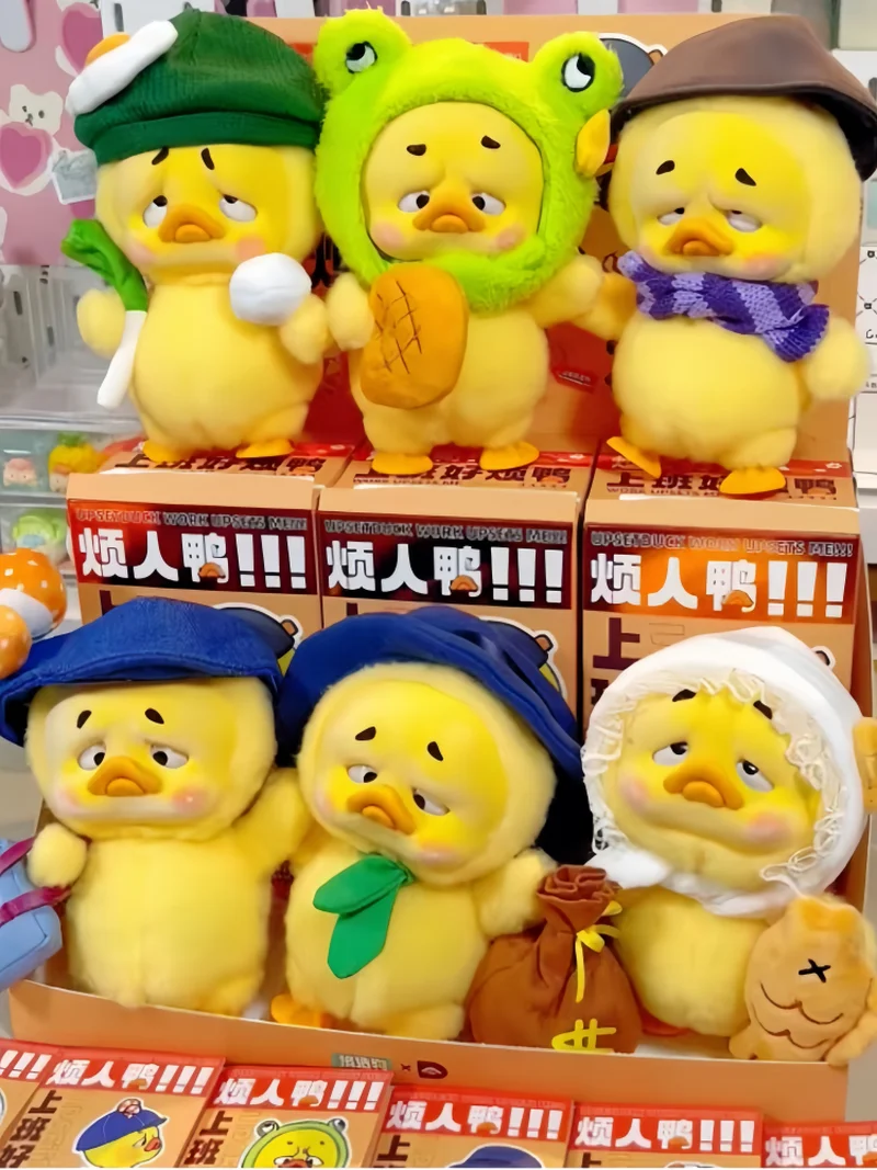 Upsetduck Work Upsets Me Series Blind Box Cute Duck Mystery Box Upsetduck Action Figure Surprise Box Toy Gift Desktop Decoration - Image 2