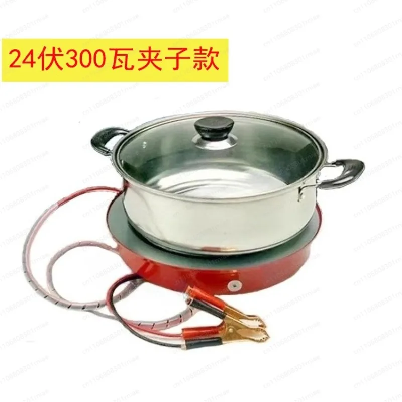 YBJ-Portable Car DC Cooker 12V 24V Electric Stove for Cooking