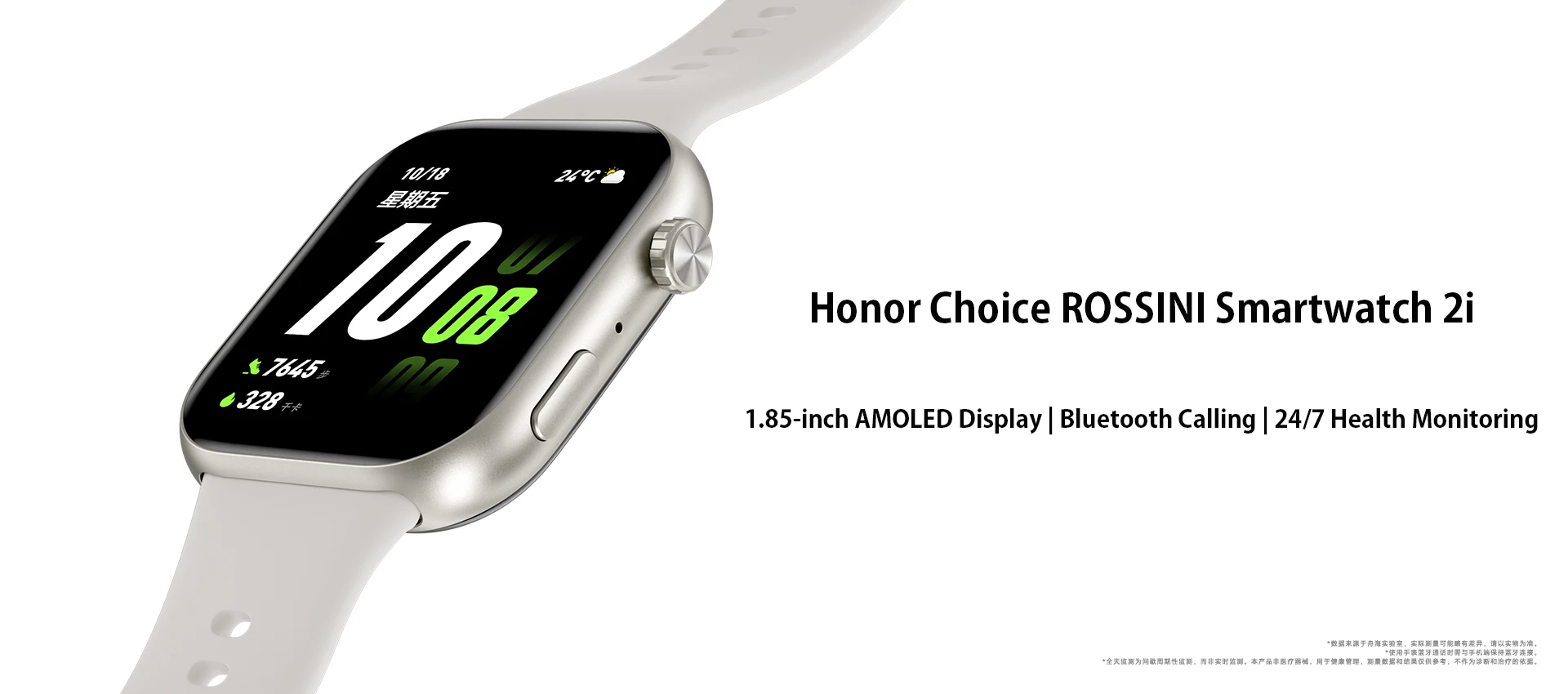 ساعة Honor Choice ROSSINI الذكية الأصلية 2i 1.85 بوصة AMOLED، بطارية 14 يومًا، مراقب معدل ضربات القلب على مدار 24/7، مكالمة بلوتوث، IP68