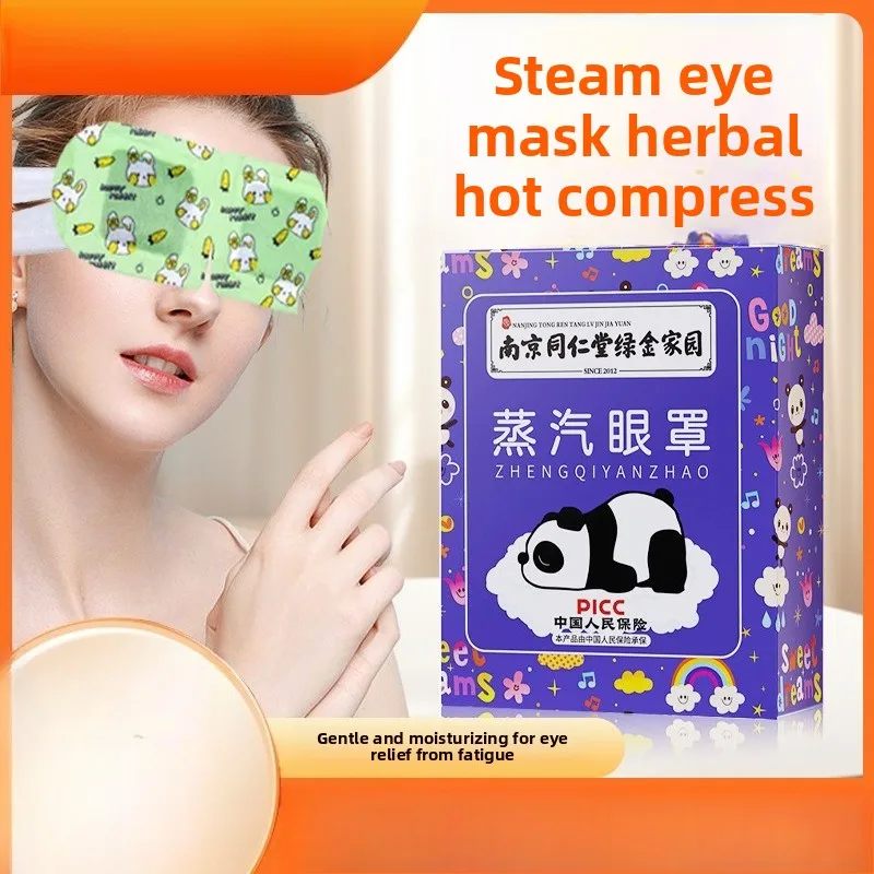 

5Pcs/box Steam Eye Mask, Blackout Sleep Eye Mask, Disposable Self-heating Hot Compress Eye Mask