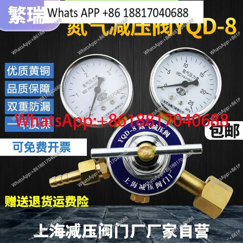 

YQD-8/4/6/7/9 Pressure Reducing Valve Cylinder Reducer Pure Copper Pressure Gauge