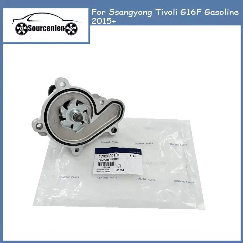 

Brand New Genuine Water Pump Assy For Ssangyong Tivoli G16F 2015+ #1732000101 17320-00101