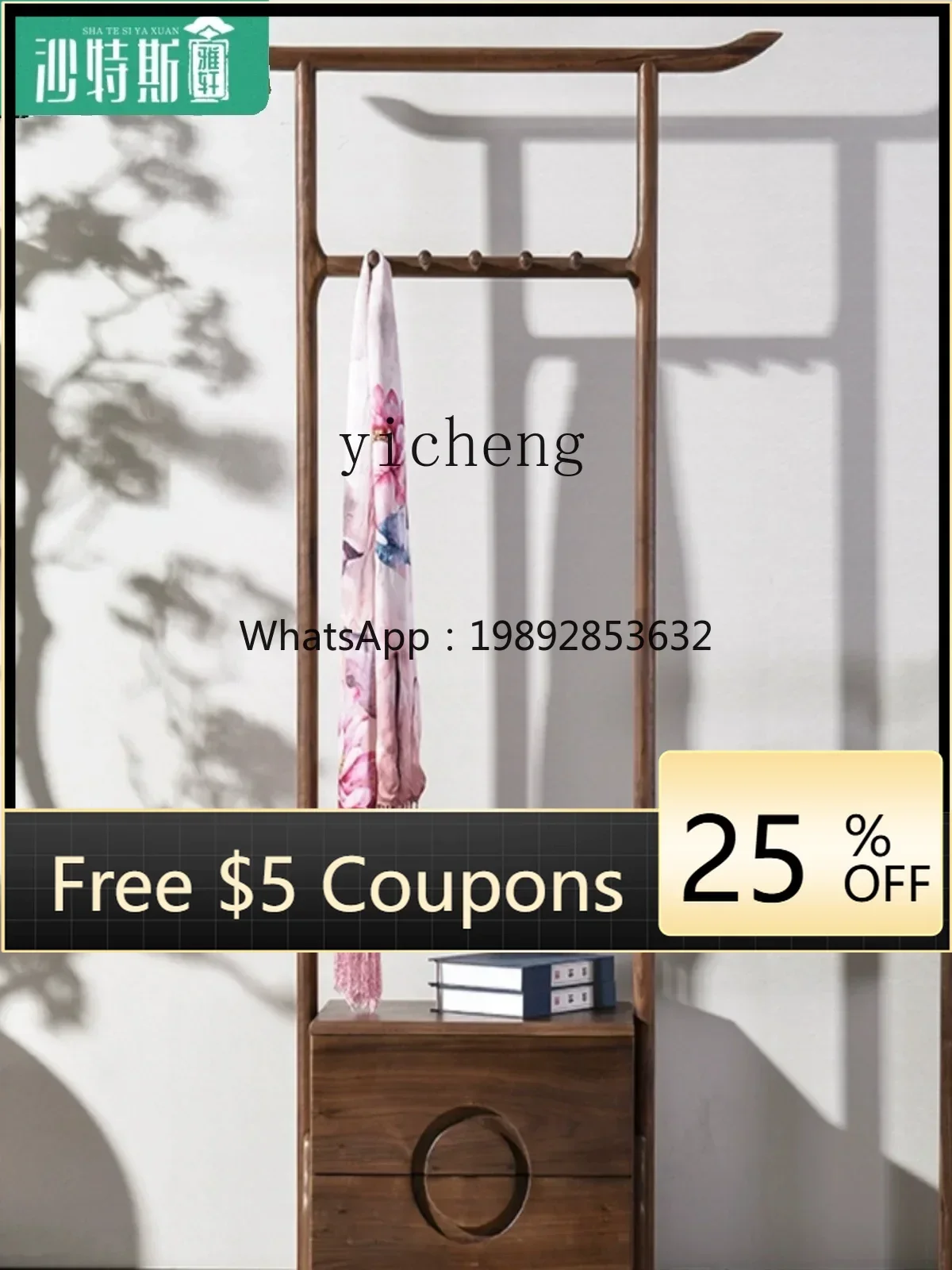 

ZJ Black Walnut Floor Coat Rack Solid Wood Storage Light Luxury Bedroom Storage Rack