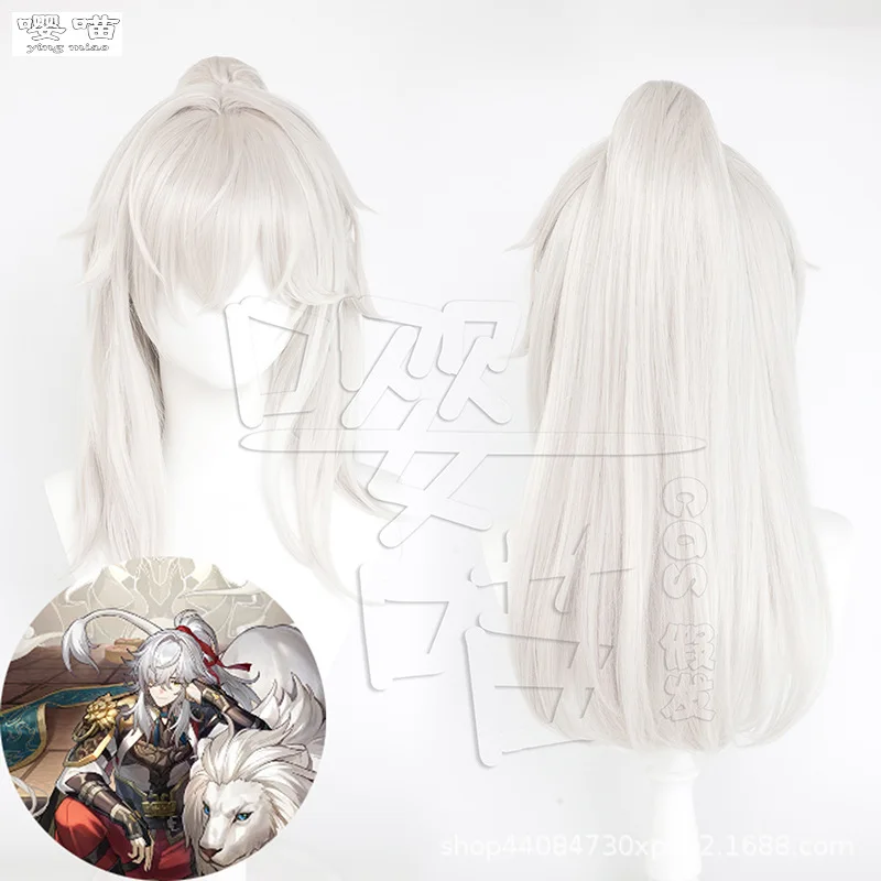 Game Honkai Star Rail Jingyuan Cosplay Wig 60CM White Heat Resistant Synthetic Hair Anime Cosplay Wigs Halloween Men Women Party