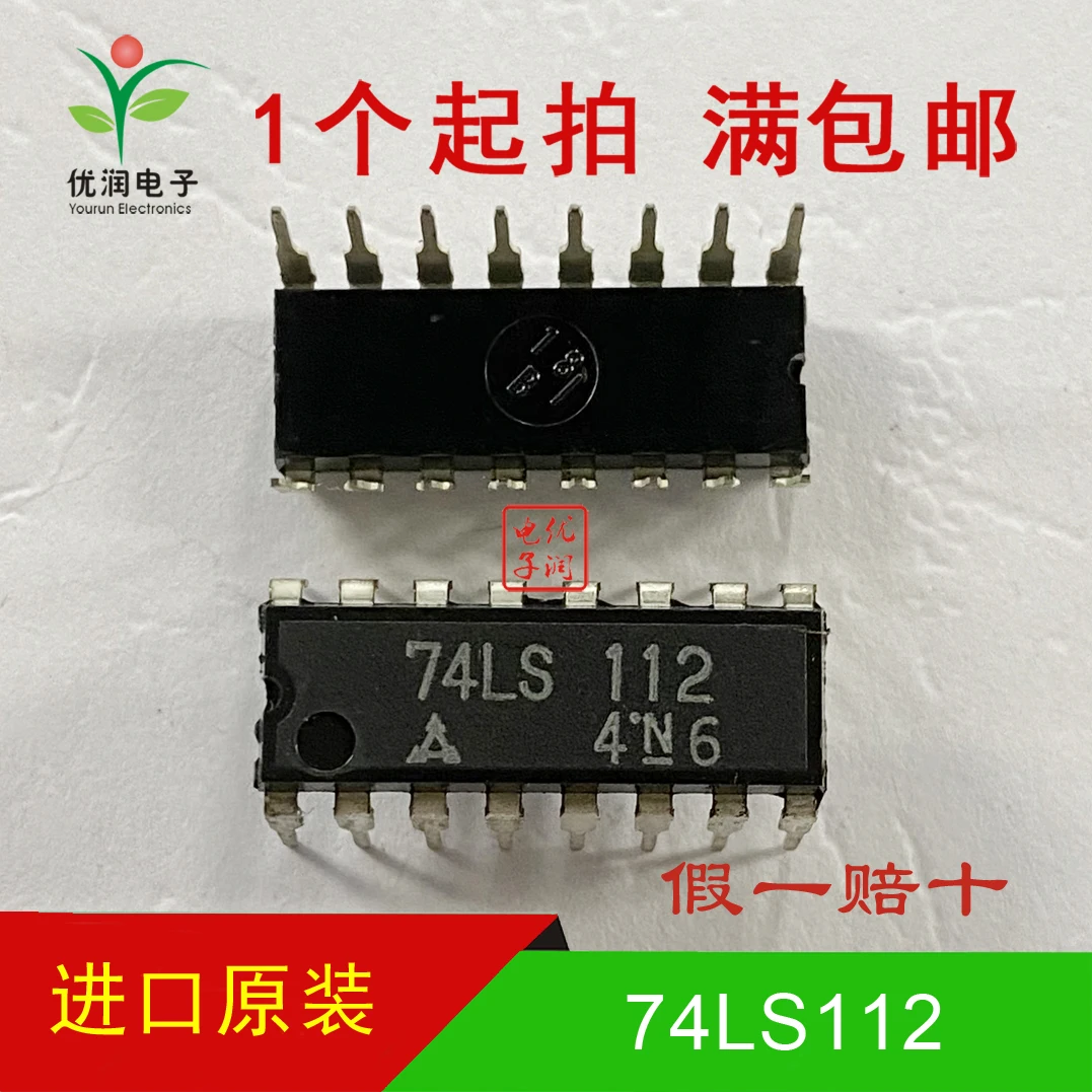 20pcs/New imported original 74LS112 SN74LS112AN HD74LS112P trigger chip with direct insertion