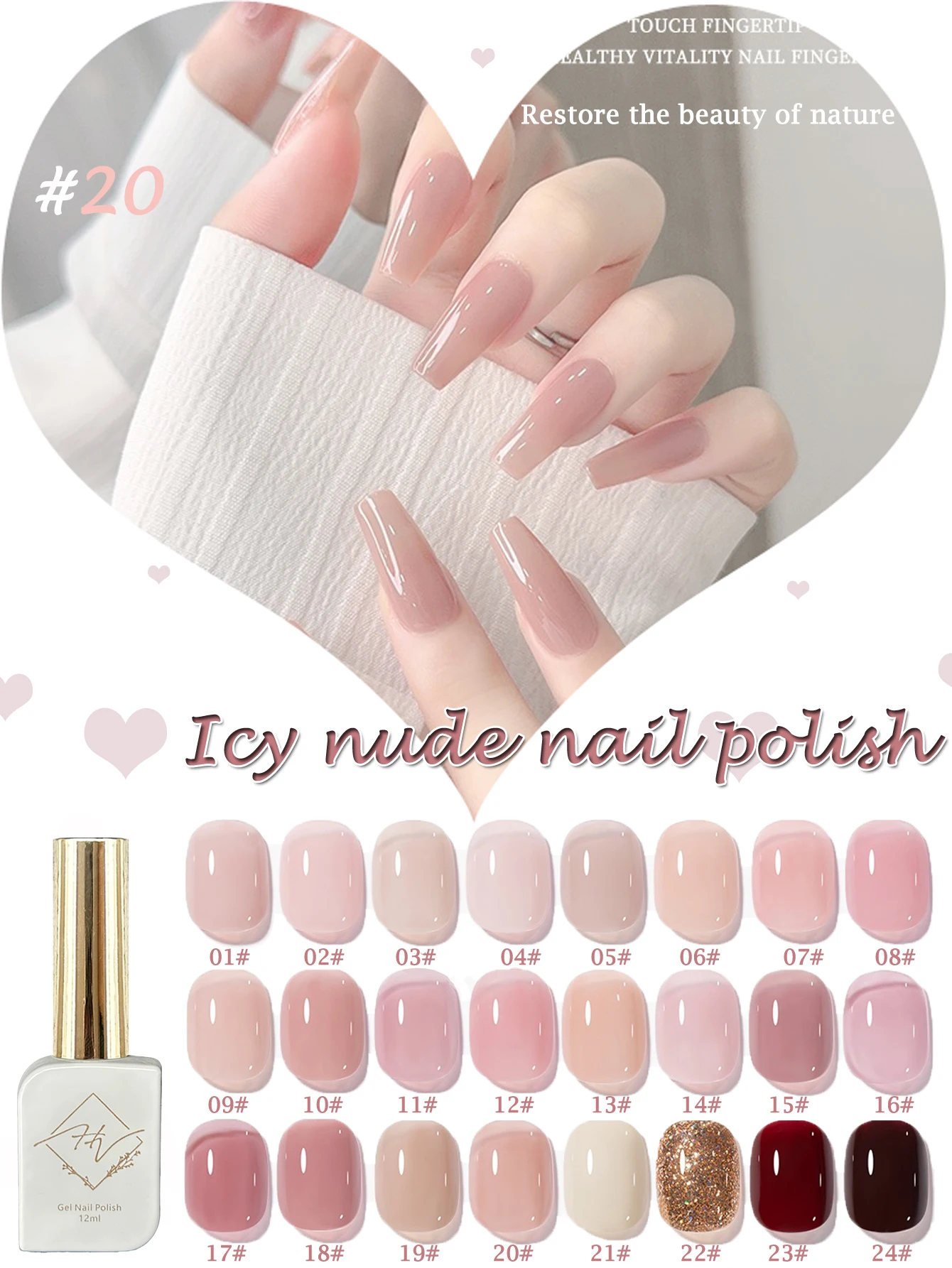 

1-30 шт. ZH Весна Лето Популярный Jelly Jade Ice Прозрачный телесный розовый УФ-гель-лак для ногтей Универсальный комплект для маникюрного салона Nail Art