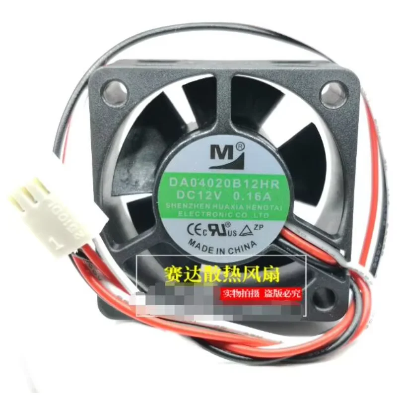 M DA04020B12HR DC 12V 0.16A 40x40x20mm 3-Wire Server Cooling Fan