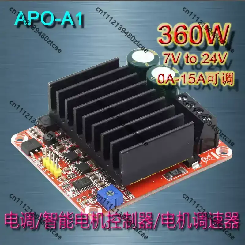 Custom Brushed DC Motor Driver Smooth Acceleration Deceleration For Combat Robot Camera Track Vehicle Control
