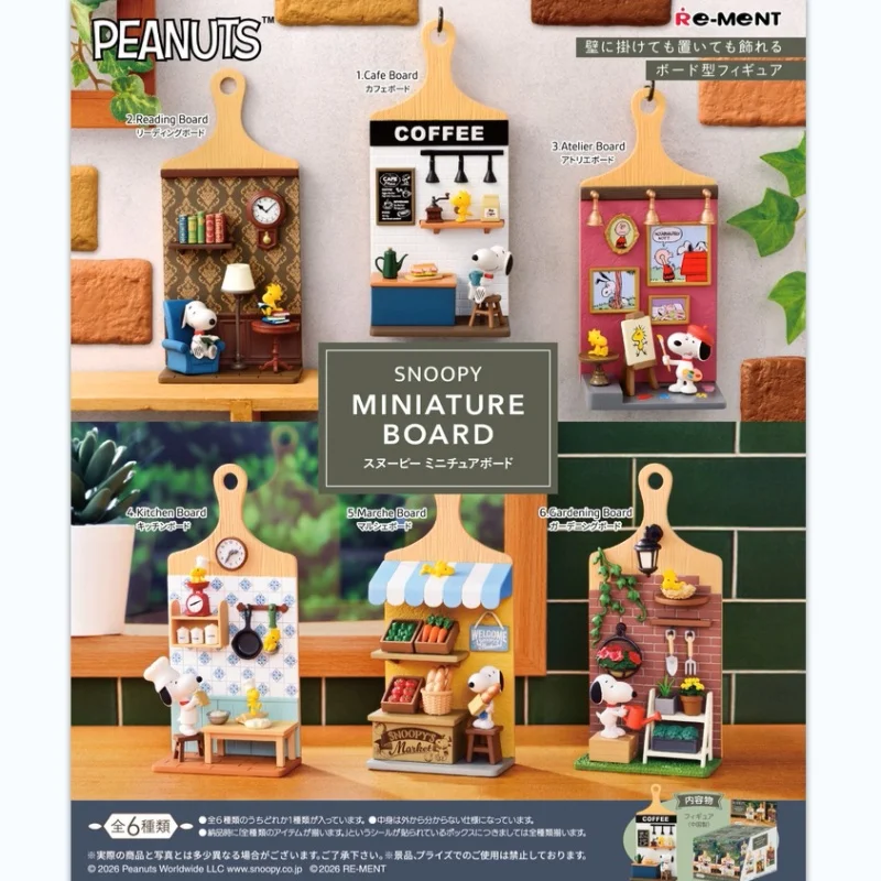 Re-Ment Peanuts Snoopy - Figuras Coleccionables en Miniatura Estilo Tabla de Cortar para Montar en la Pared, Escena de Cafetería, Lectura y Cocina, Set de Caja Sorpresa
