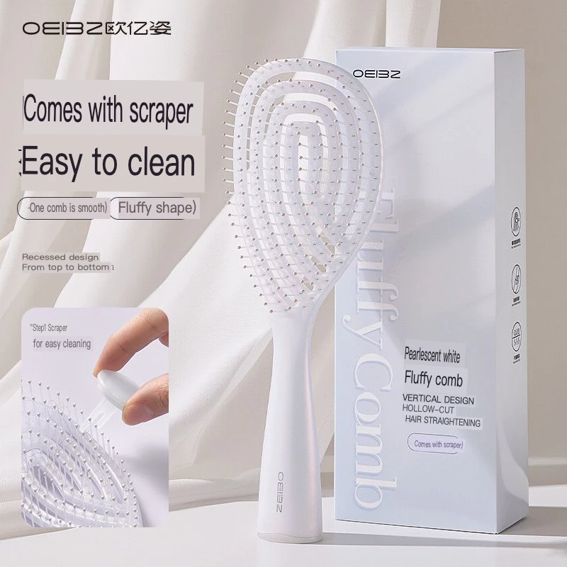 Ouyizi Pearl White Self-cleaning Massage Scalp Mini Comb Hair Straightening Airbag, Simple Yet High Appearance Level