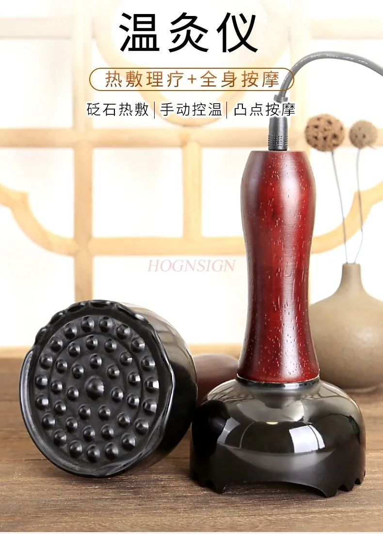 Bianstone warm moxibustion instrument electric heat scraping push back instrument Bianstone therapy Futong household tools Yang