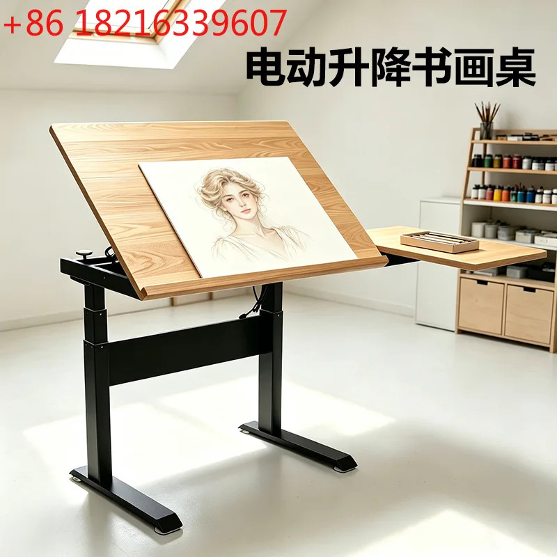 YAO Electric Lifting Painting and Calligraphy Table Tilting Drawing Table Frame Pulling Sub-board Studio Sketch