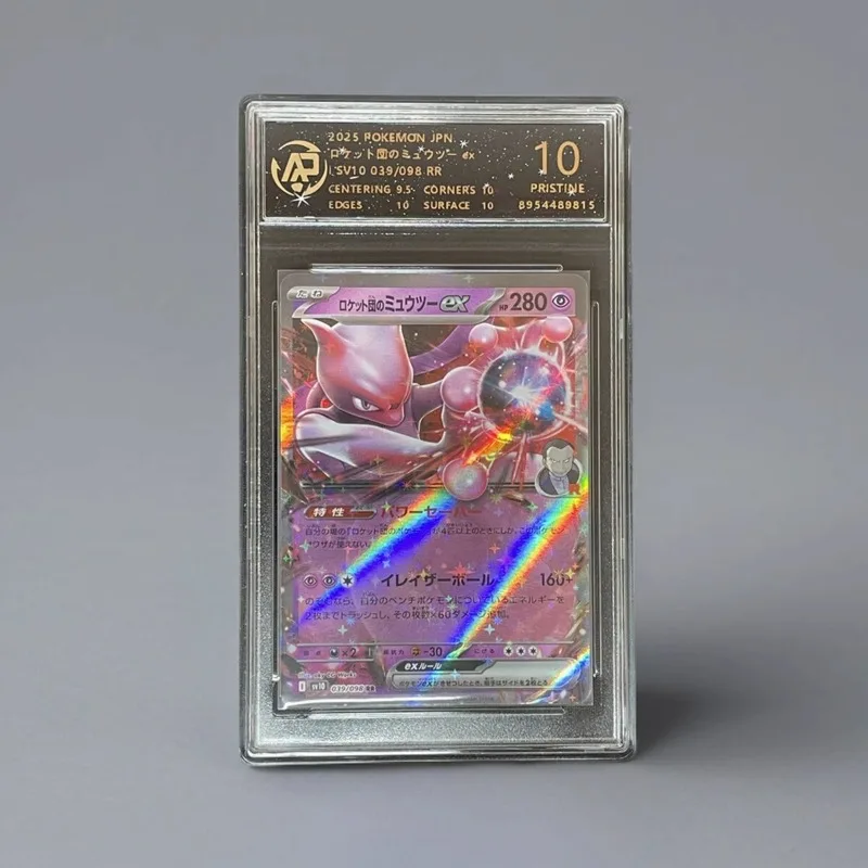 

Authentic PTCG Card Anime Game Peripheral Pet Elf Japanese Version Rating Card Boy Toy Collection Card Birthday Gift