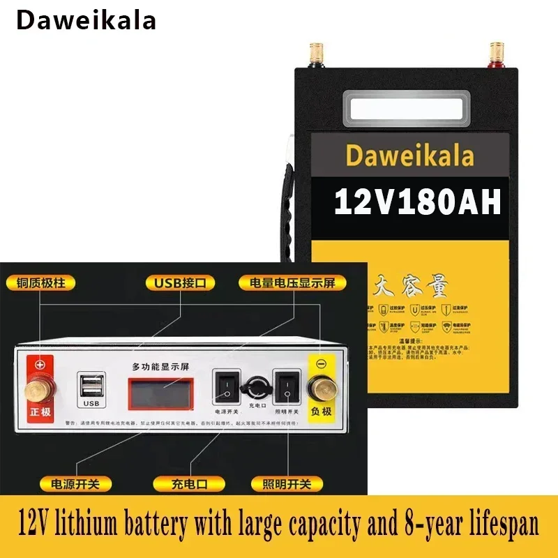 Triple lithium battery 12V180AH portable power station solar power generation battery DC outdoor camera emergency power supply