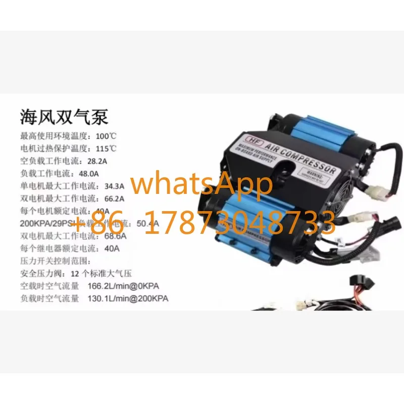 

Sea Breeze Parallel Bar Air Pump, Brand New